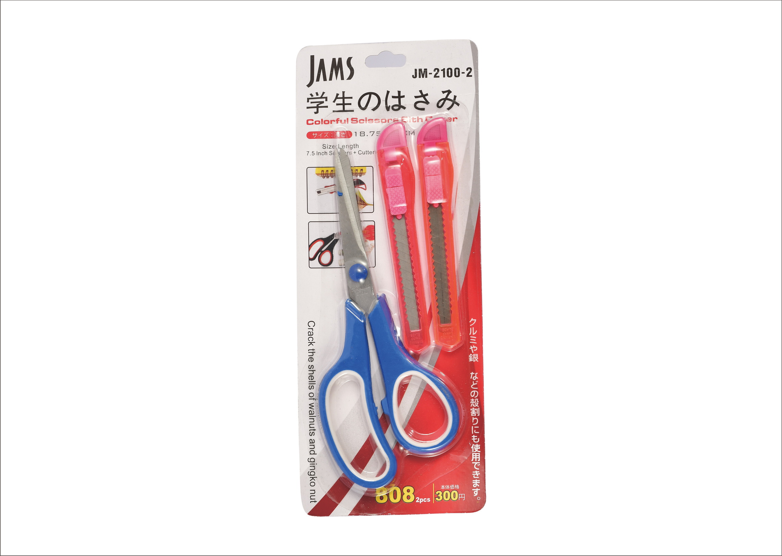 JM-2100-2